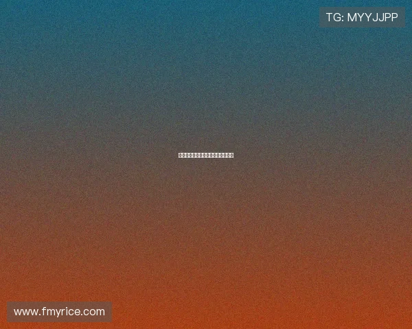 维荣之妻:时间的低语与情感的共鸣